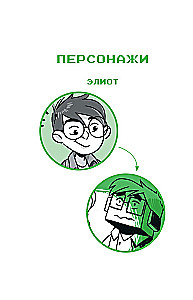 Secret Portal. Issue 1
